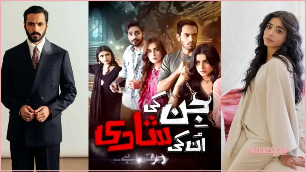 Jinn Ki Shadi Unki Shadi Drama Cast