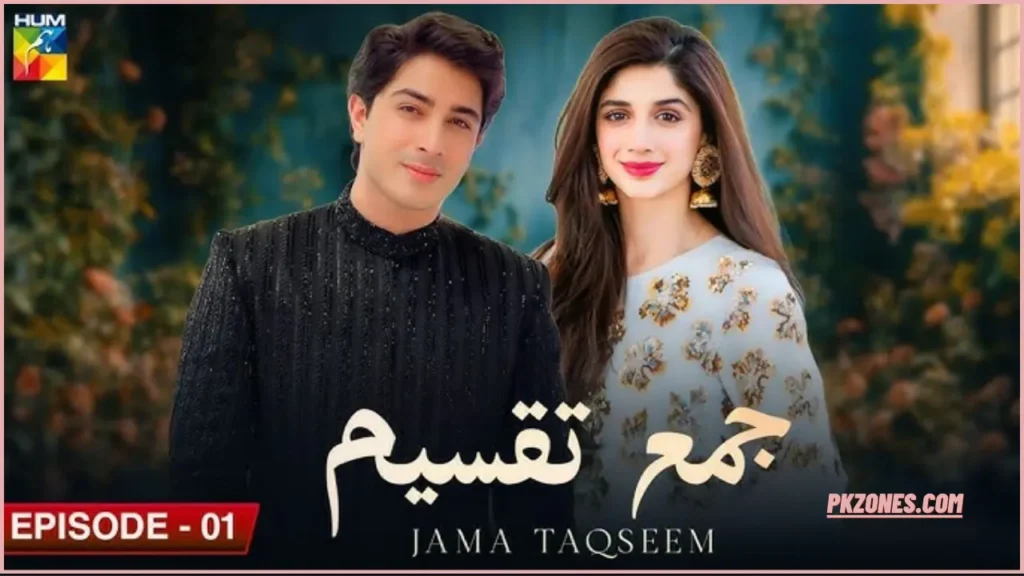 Jama Taqseem Drama
