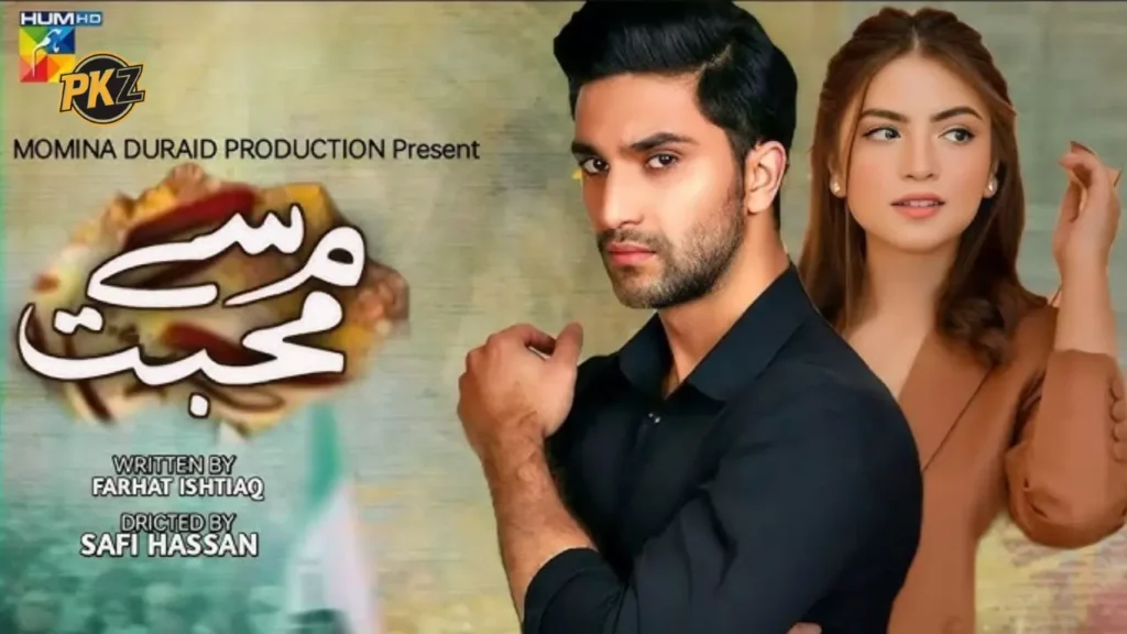 Meem Se Mohabbat Drama