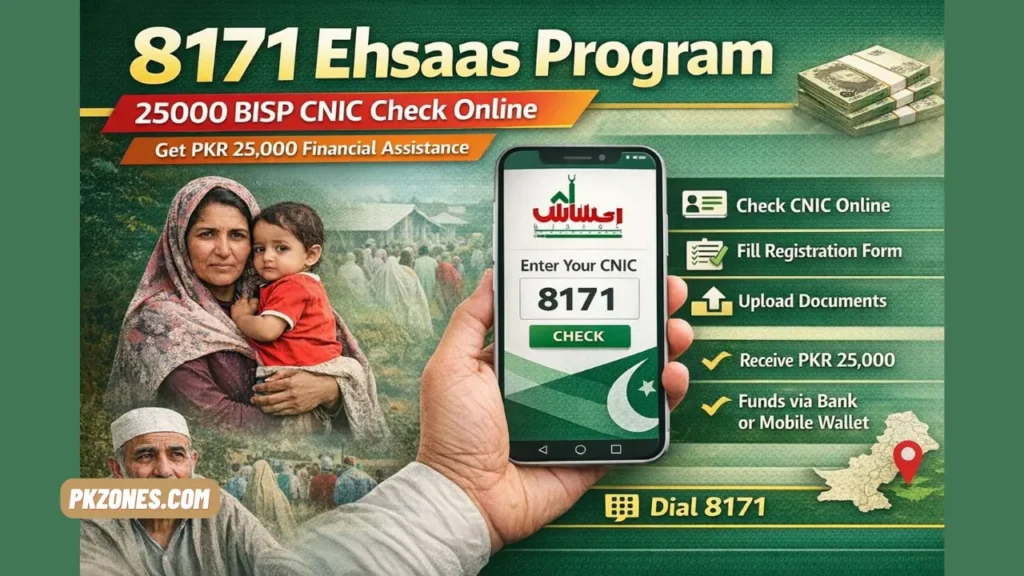 8171 Ehsaas Program 2026