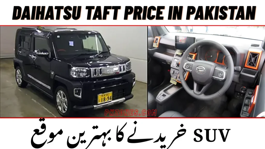 Daihatsu Taft Price in Pakistan