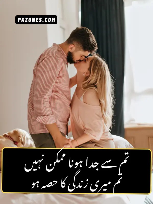 Deep Emotional Love Poetry