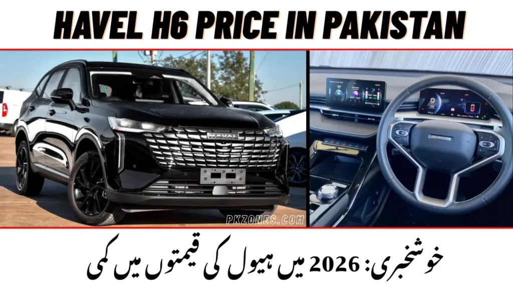 Havel H6 Price in Pakistan