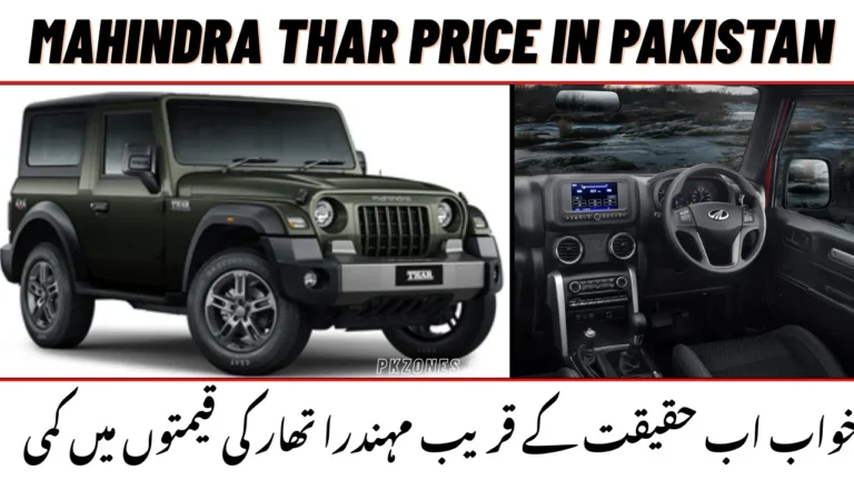 Mahindra Thar price in pakistan