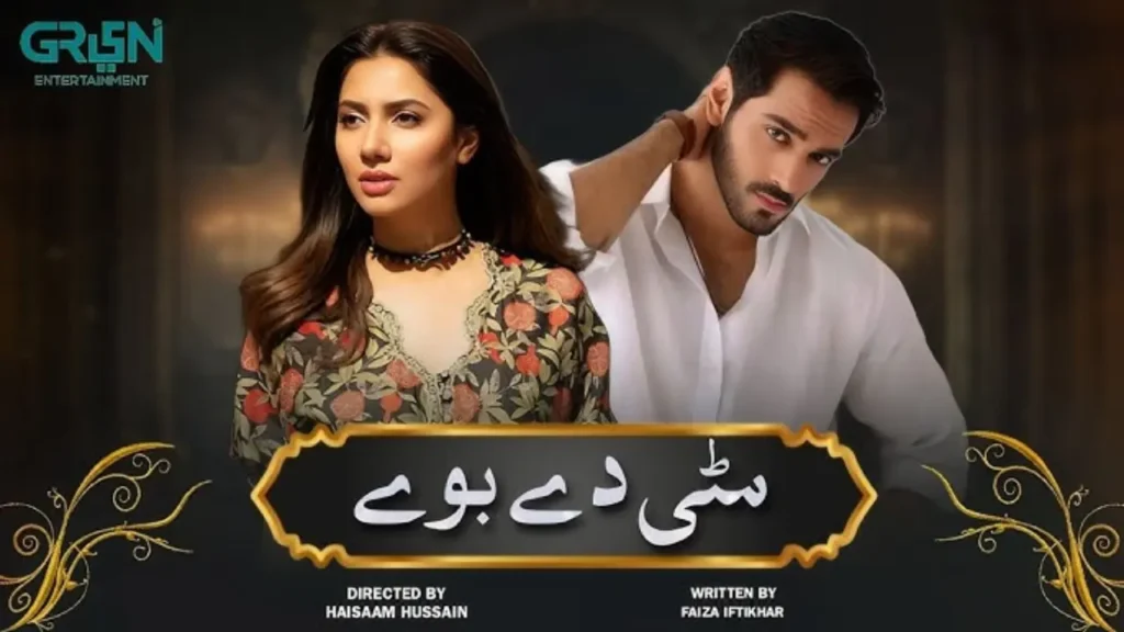 Mitti De Baway Drama