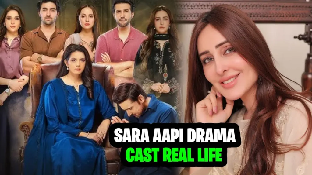 Sara Aapi Drama