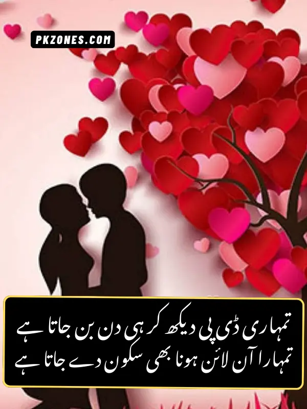 WhatsApp Status Shayari